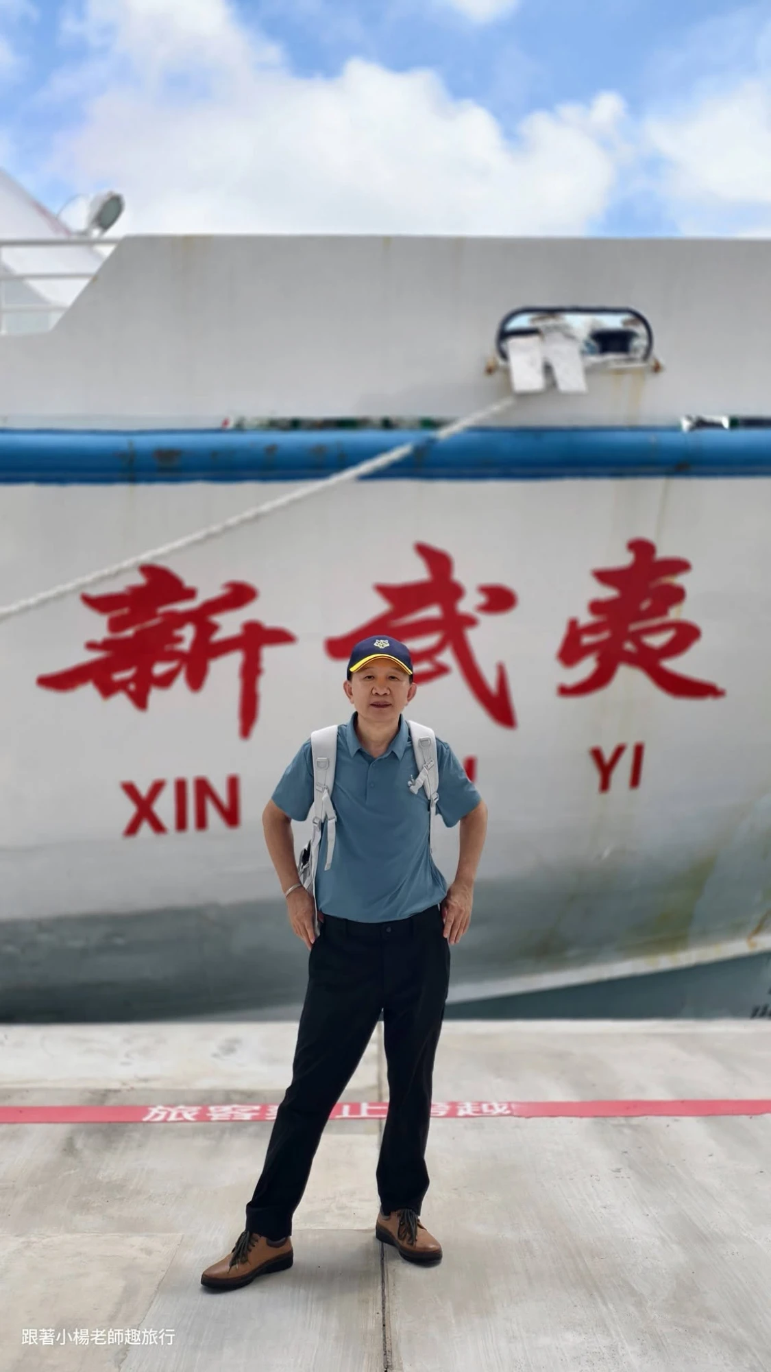 廈門五日遊～乘風跨海，開啟一場美麗的旅程！