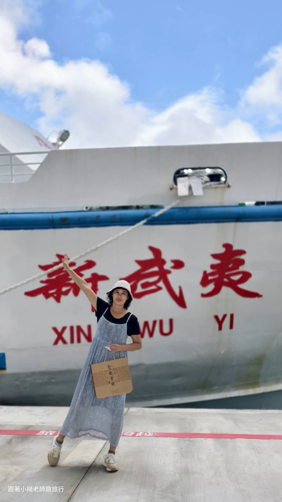 廈門五日遊～乘風跨海，開啟一場美麗的旅程！