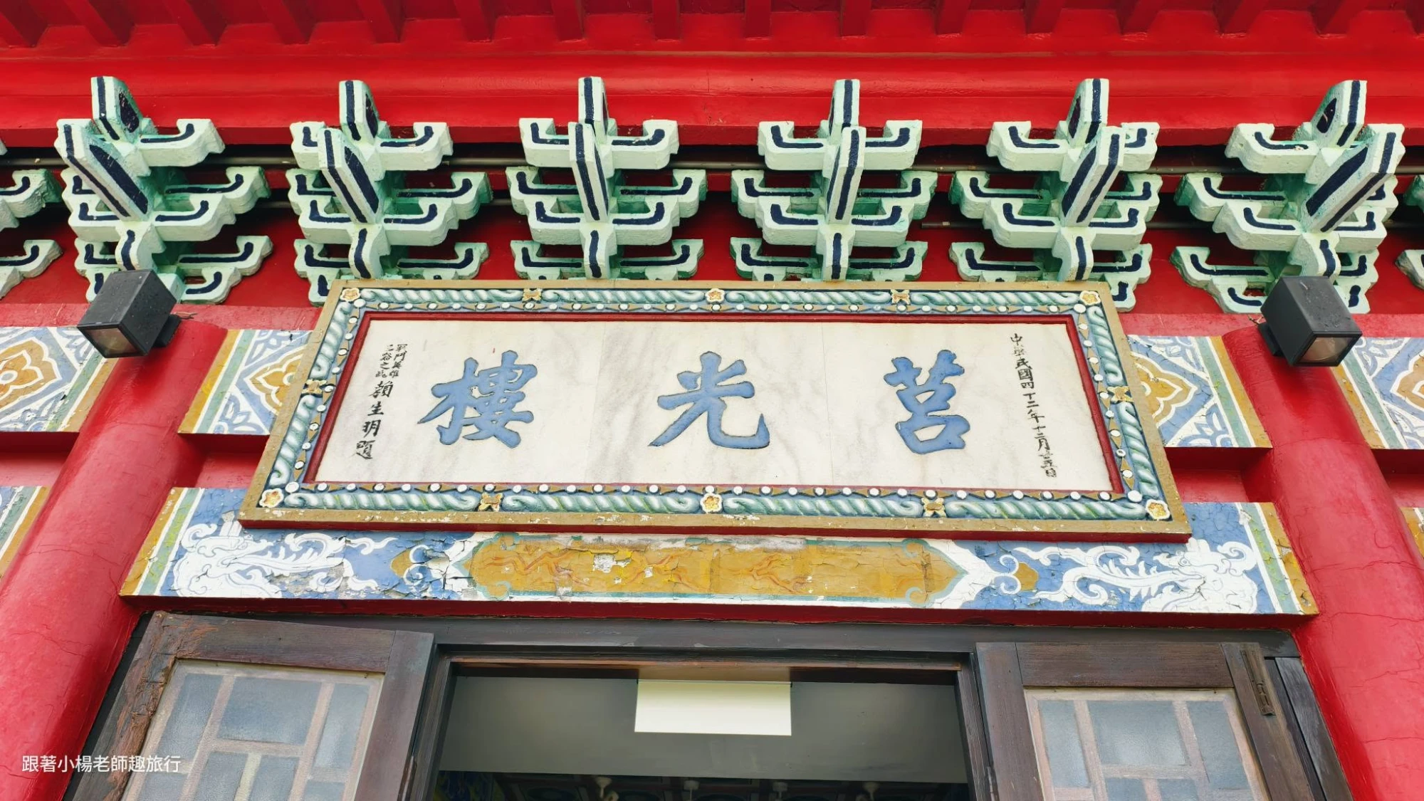 廈門五日遊～乘風跨海，開啟一場美麗的旅程！