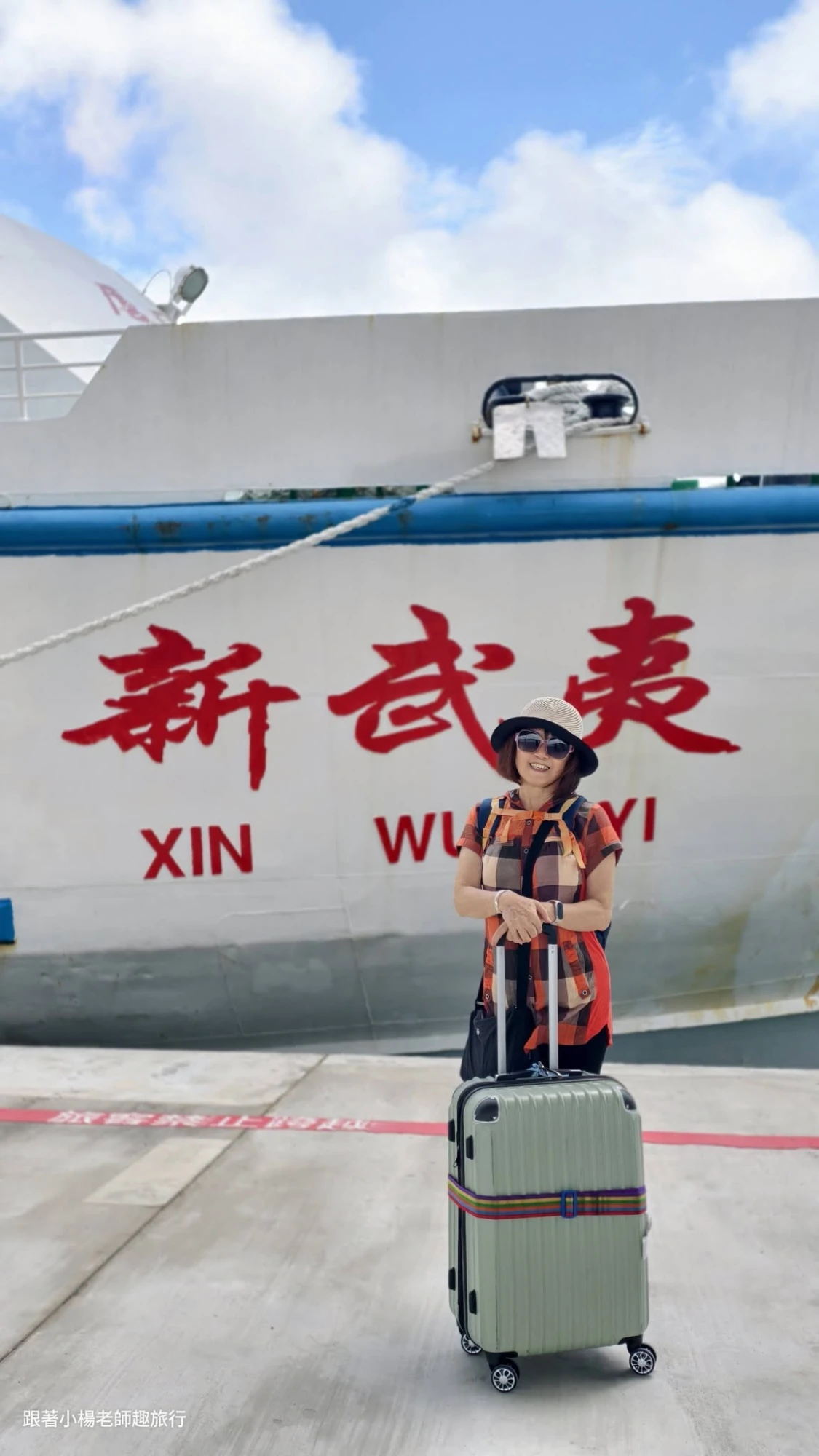 廈門五日遊～乘風跨海，開啟一場美麗的旅程！
