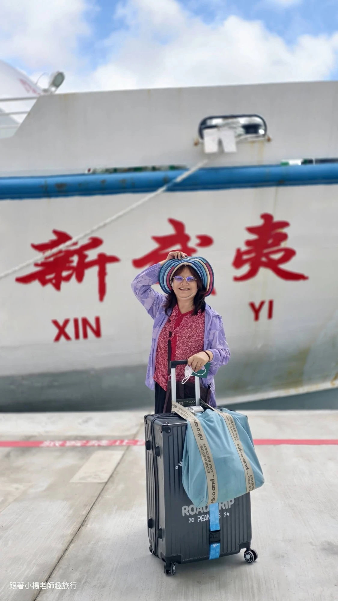 廈門五日遊～乘風跨海，開啟一場美麗的旅程！
