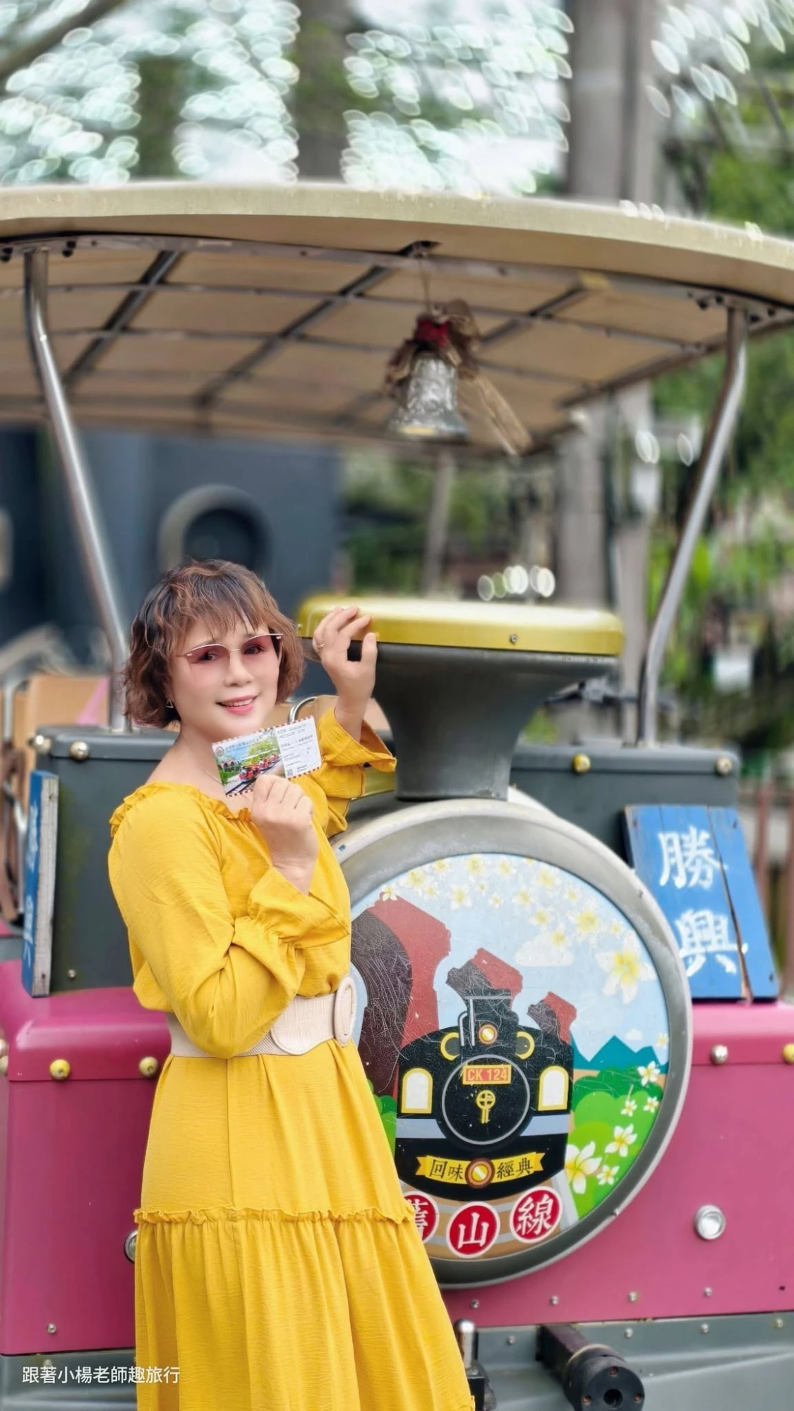 勝興車站