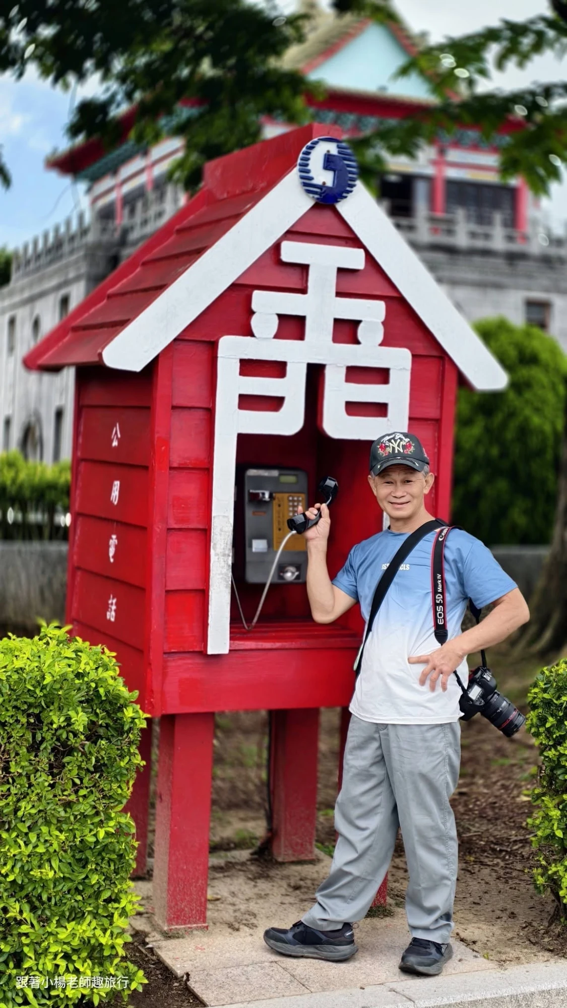 廈門五日遊～乘風跨海，開啟一場美麗的旅程！