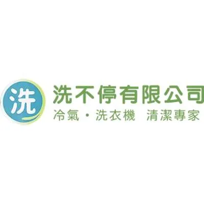 電費變貴的原因，可能不是你開太久｜高雄冷氣保養｜湖內冷氣保養