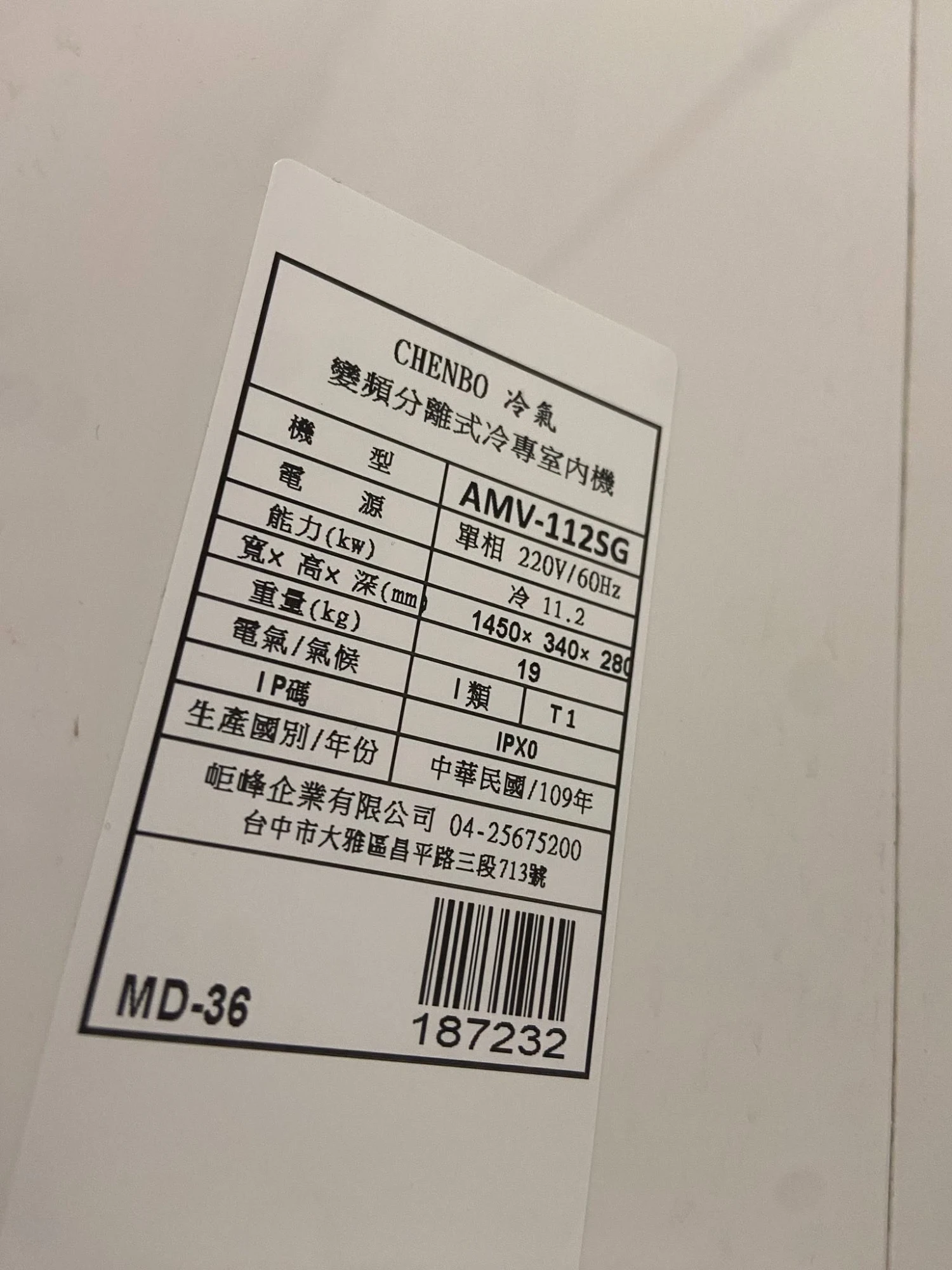 分離式冷氣清洗