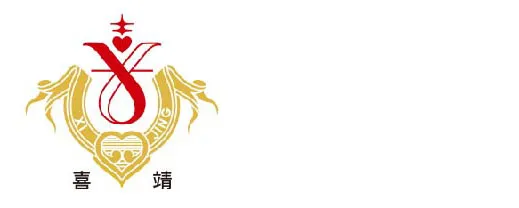 喜靖健康生技-飯店盥洗用品,民宿盥洗用品,南投飯店盥洗用品,南投民宿盥洗用品,埔里飯店盥洗用品,埔里民宿盥洗用品