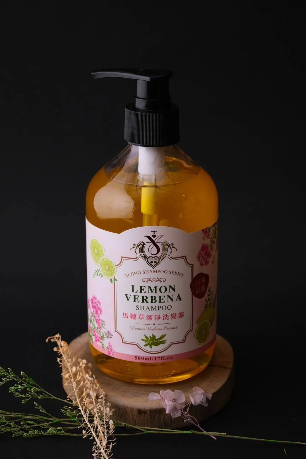 馬鞭草潔淨洗髮露500ml