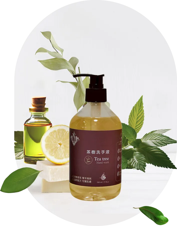 茶樹洗手液 500ml