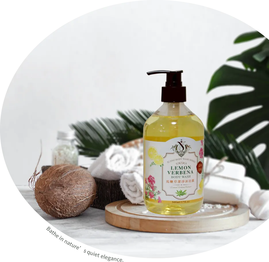 馬鞭草潔淨沐浴露 500ml