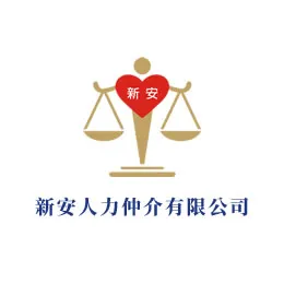 2026家庭幫傭政策放寬：制度背景與申請條件調整
