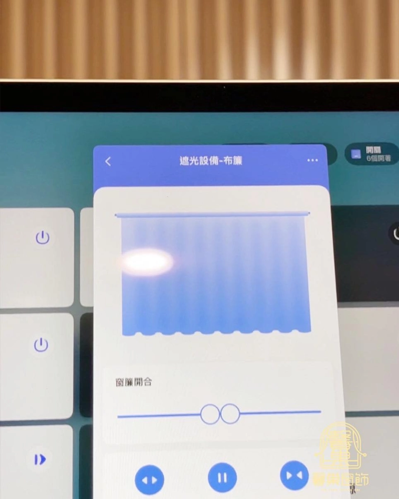 電動窗簾 × 智慧控制｜台中烏日區