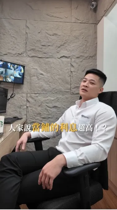 當舖利息高的嚇死人？😱錯了哦！其實連一杯星巴克的錢都不用‼️完全都是政府規定的收取利息費用，有需要諮