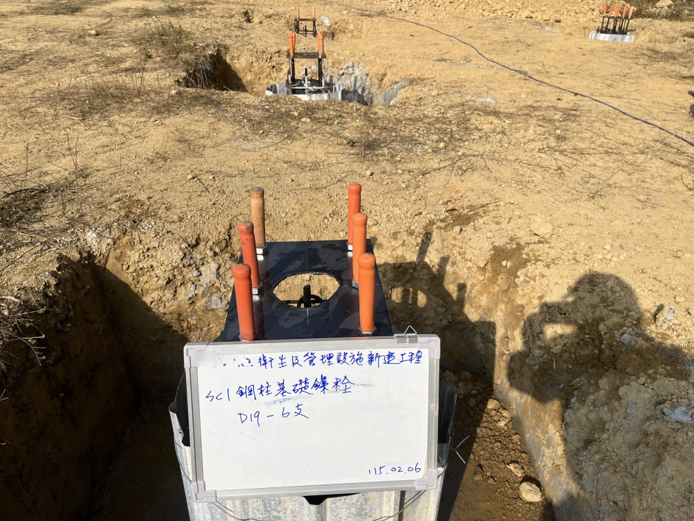 115.2.6.鋼柱基礎.