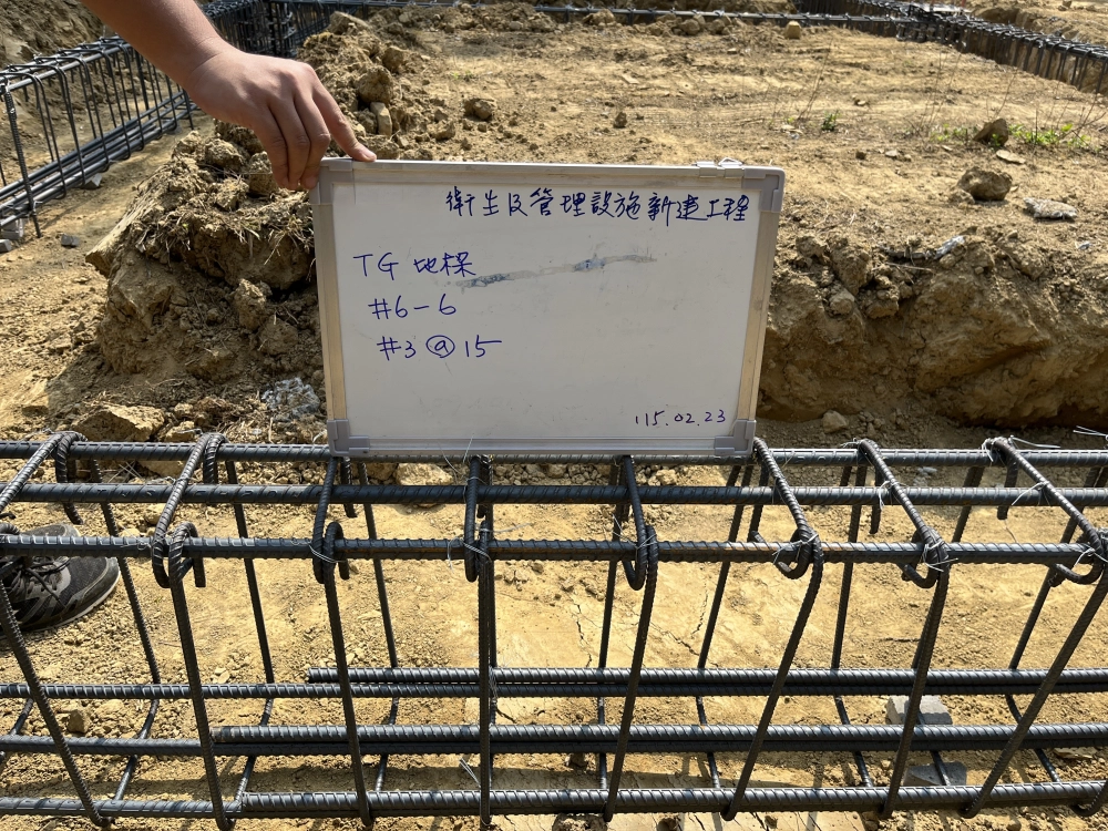 115.2.24鋼筋組裝施工