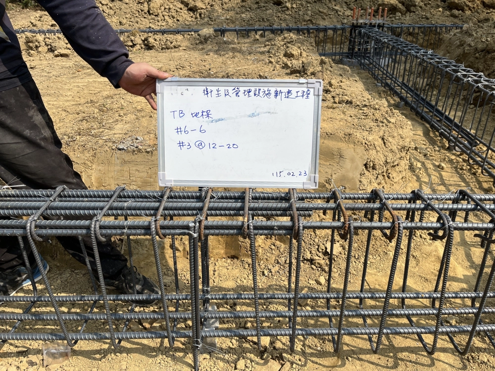 115.2.24鋼筋組裝施工