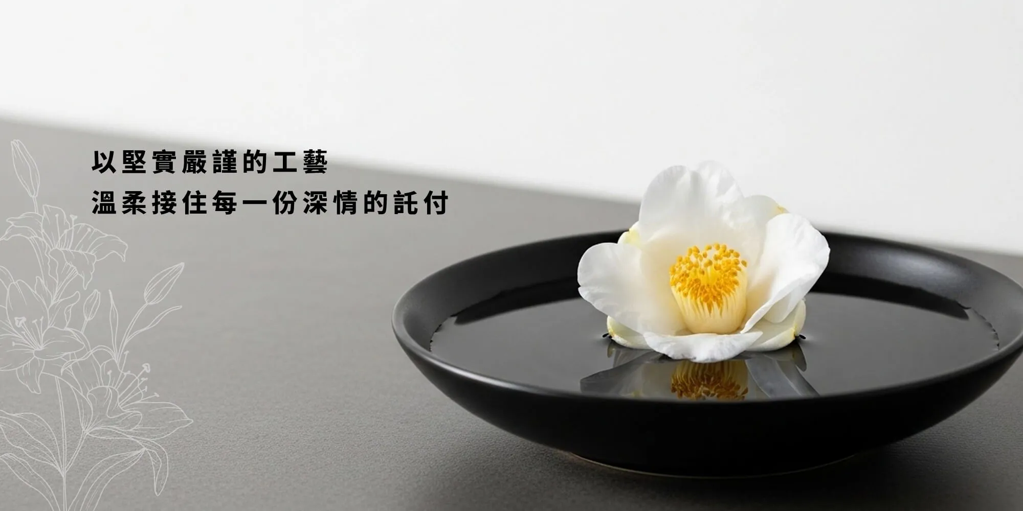 興誠玉石