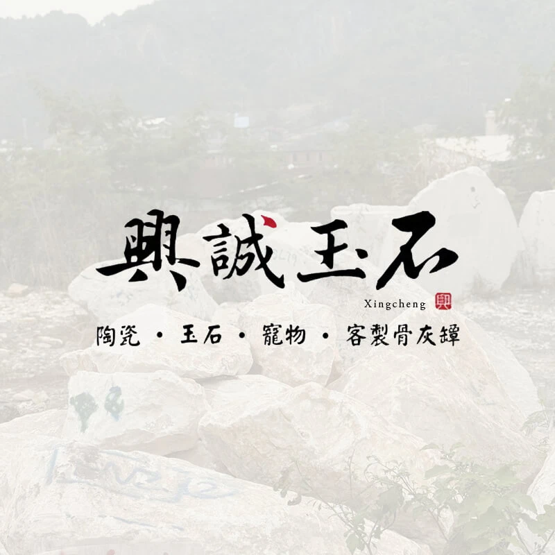 骨灰罐裡面要放乾燥劑或防潮嗎？- 骨灰罈工廠｜嘉義骨灰罈買賣