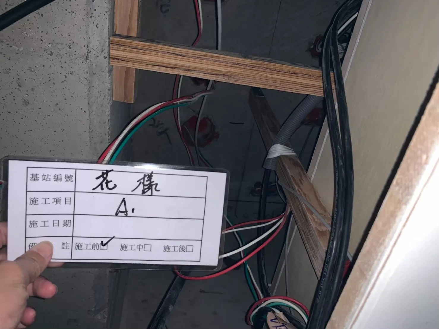 4G行動通訊改善-台中集合式住宅5