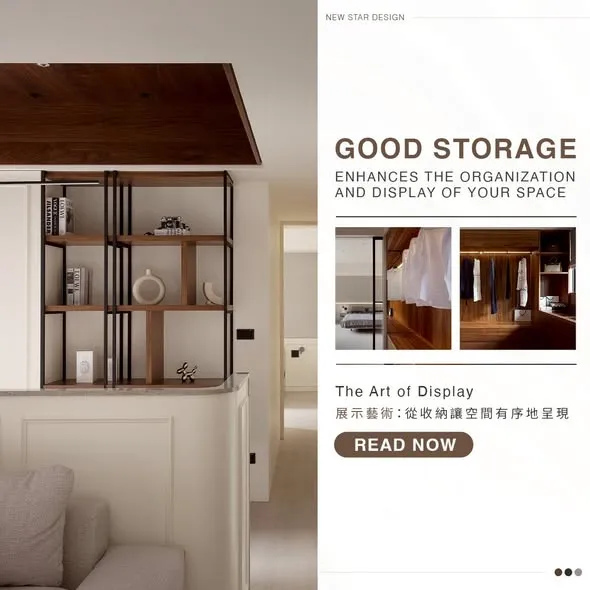 收納這件事，並非只有一種版本。蘆洲室內裝修推薦/蘆洲裝潢工程