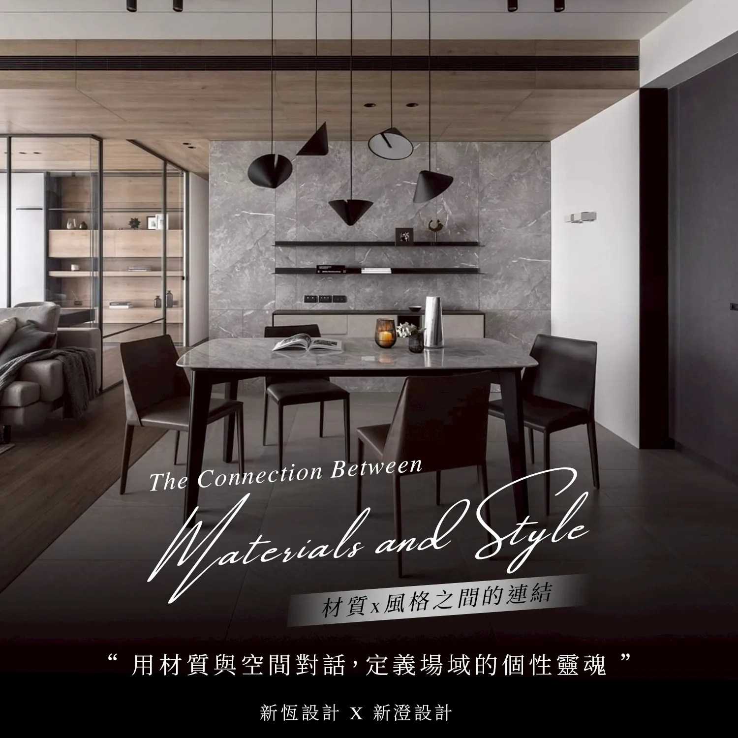 你知道材質有什麼功能嗎？蘆洲統包工程行/蘆洲統包廠商