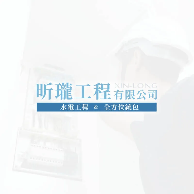 水管多久要換？