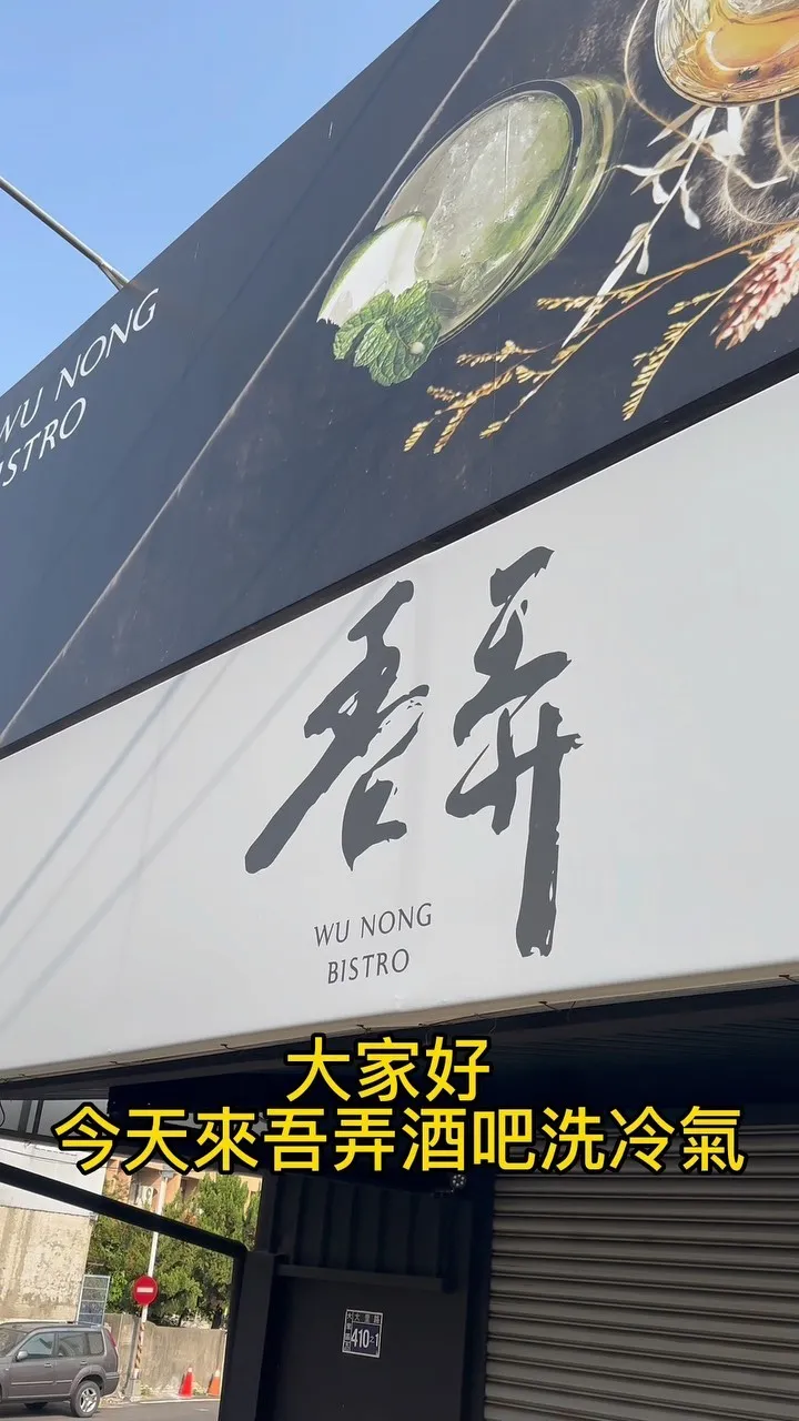 清洗保養冷氣，遠離過敏原