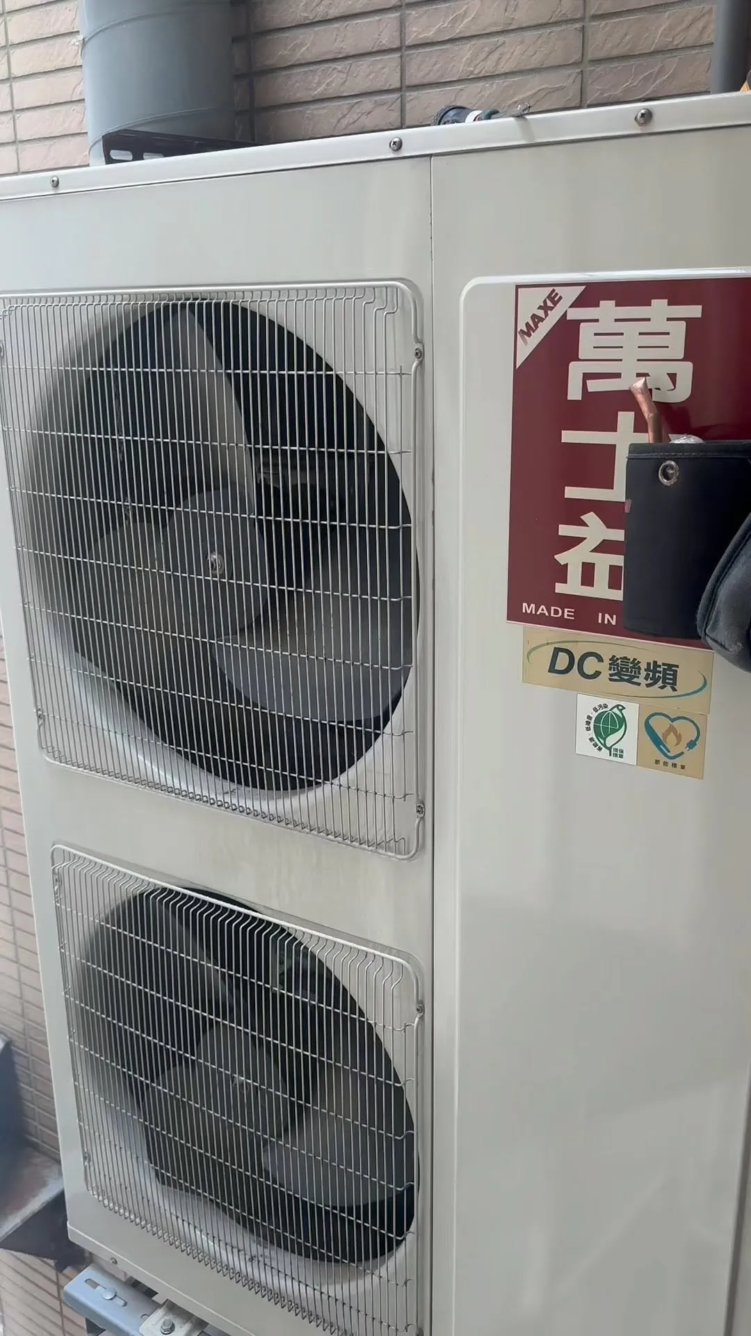 室內突然不冷