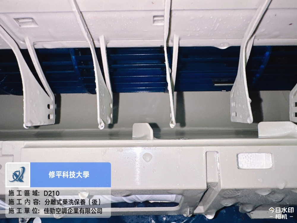 設備保養施工照片