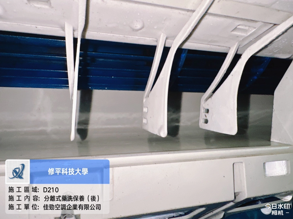 設備保養施工照片