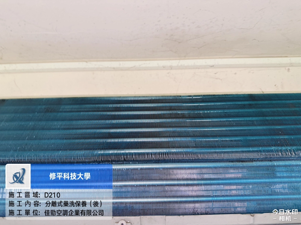 設備保養施工照片