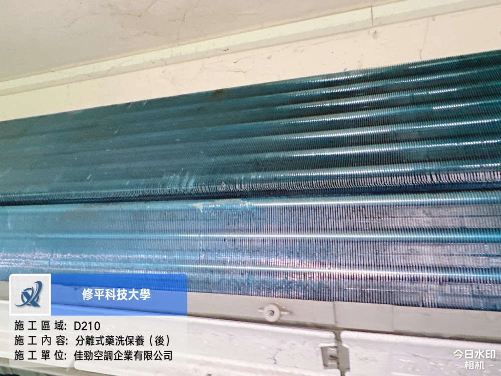 設備保養施工照片