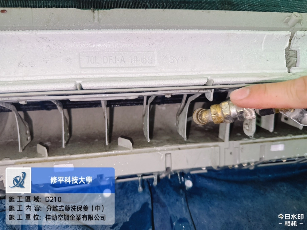 設備保養施工照片