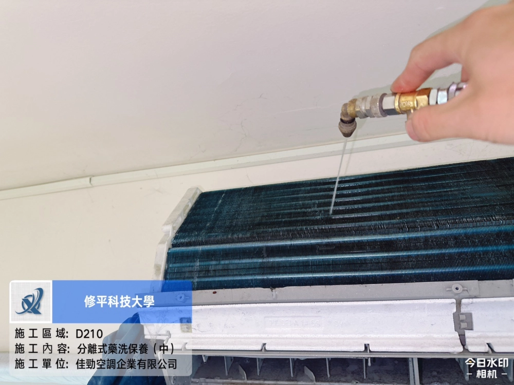 設備保養施工照片