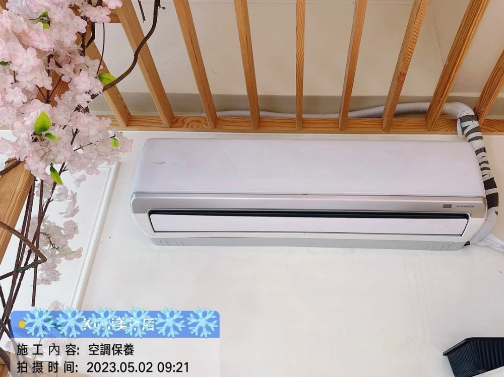 冷氣保養/清洗