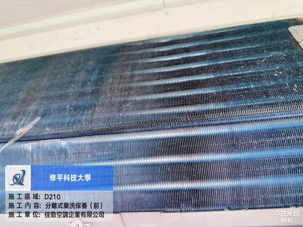 設備保養施工照片