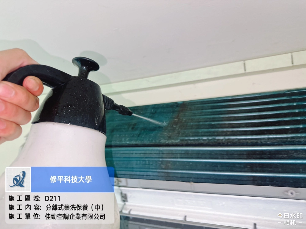 設備保養施工照片