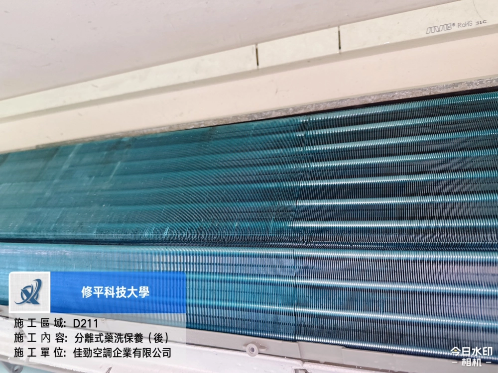 設備保養施工照片