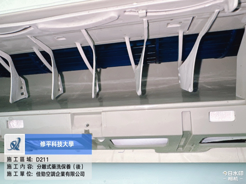 設備保養施工照片