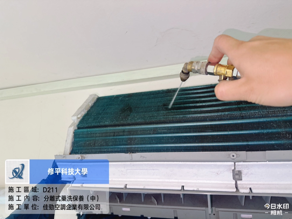 設備保養施工照片