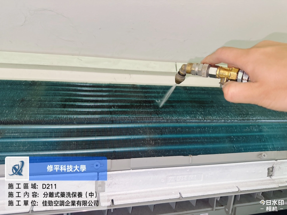 設備保養施工照片