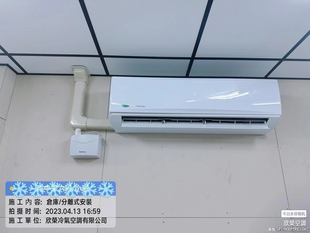冷暖分離式冷氣安裝
