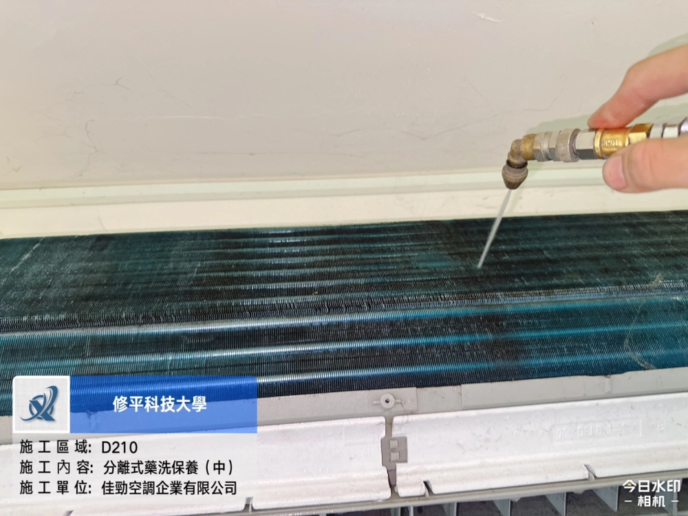 設備保養施工照片