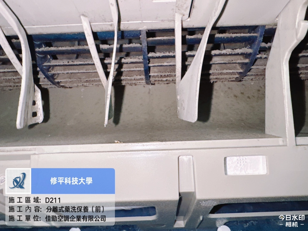 設備保養施工照片