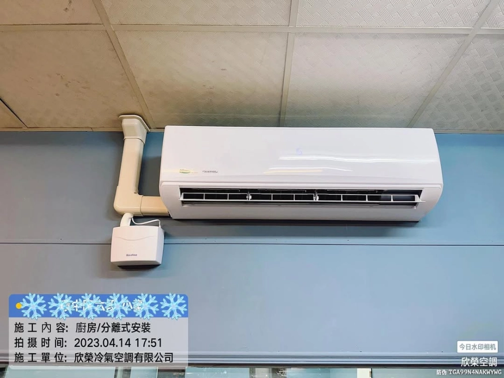 冷暖分離式冷氣安裝