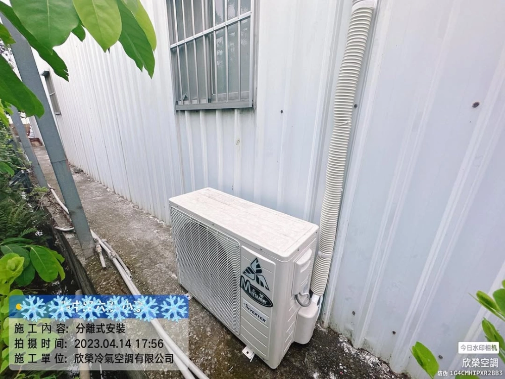 冷暖分離式冷氣安裝
