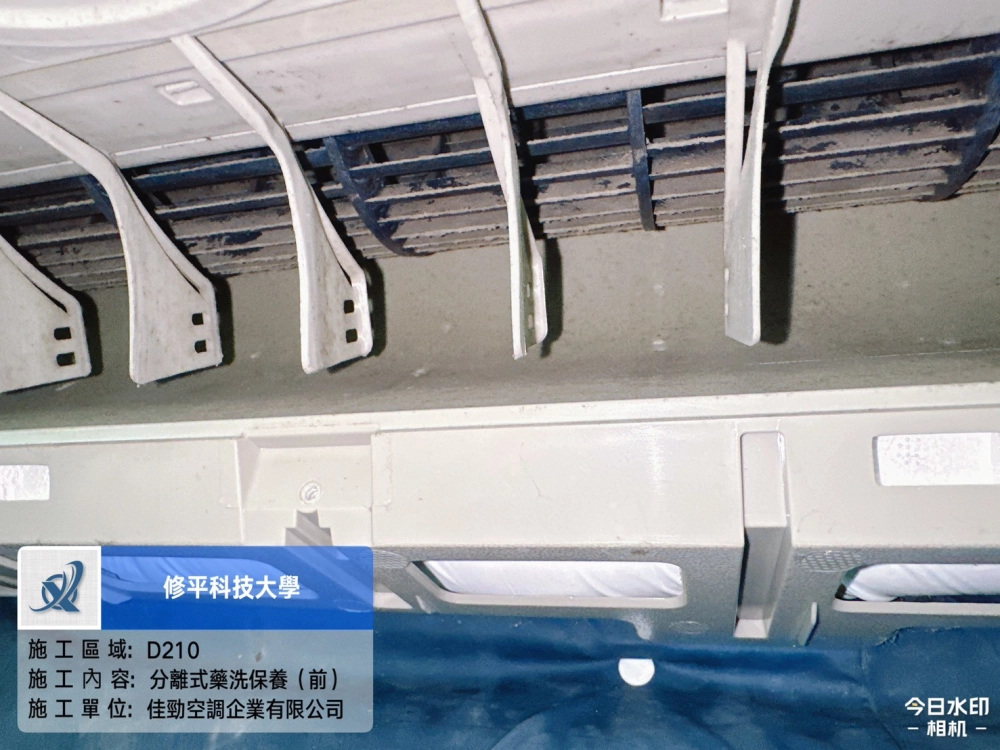 設備保養施工照片