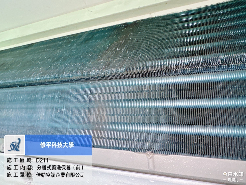 設備保養施工照片