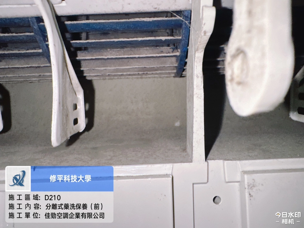 設備保養施工照片