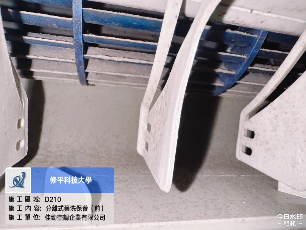 設備保養施工照片