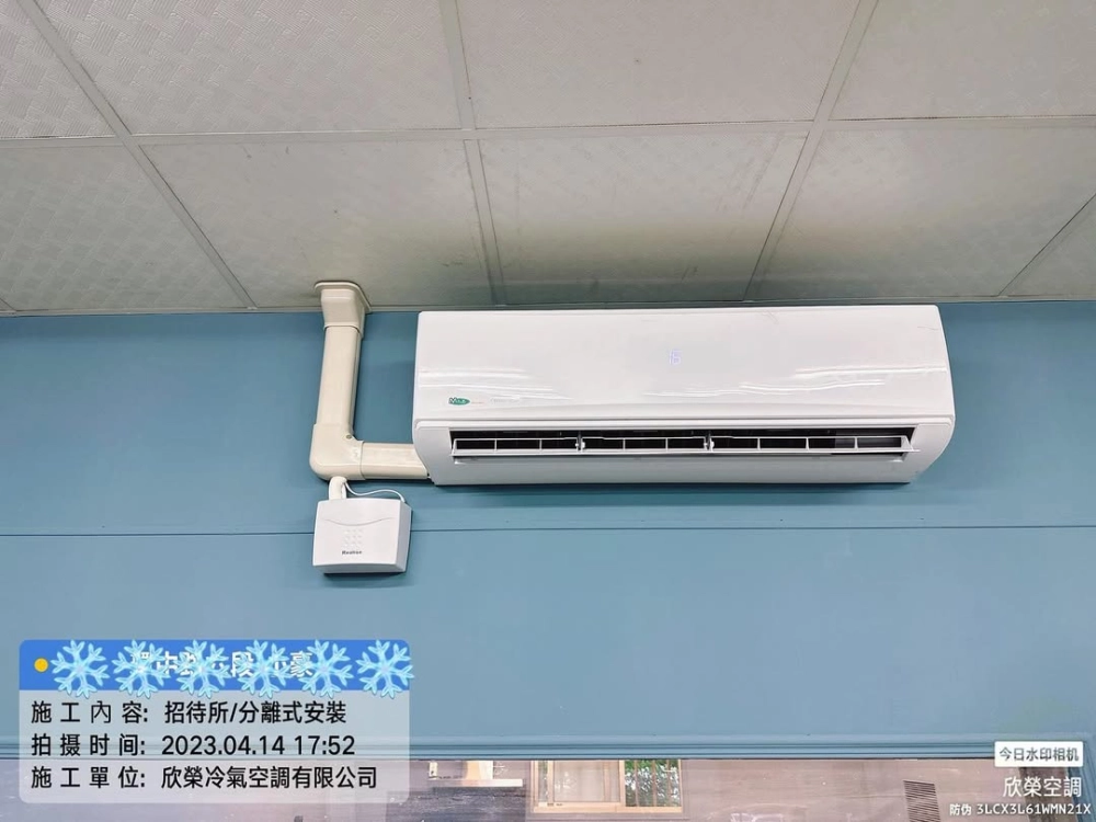 冷暖分離式冷氣安裝